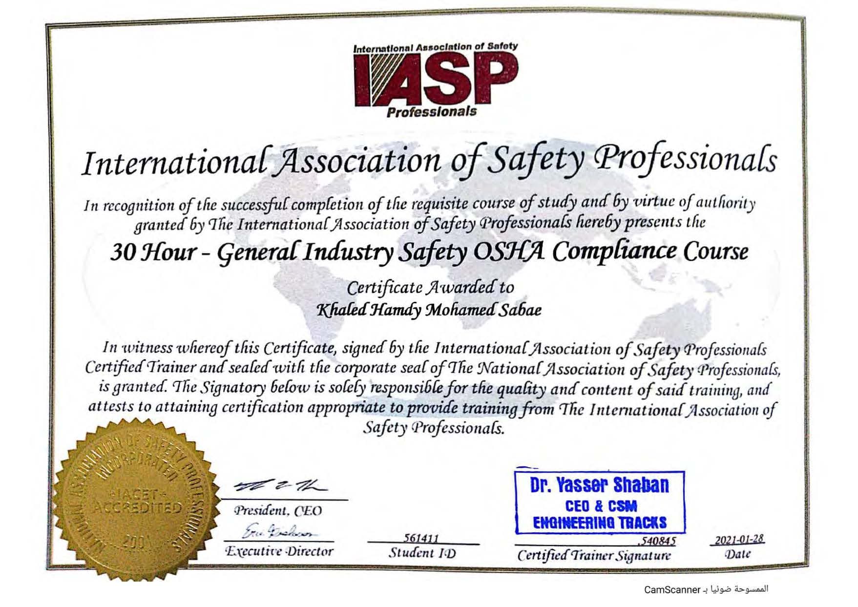 Coursera Certificate DISNHOFPHFEM
